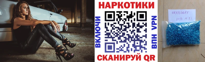 Где купить Железноводск Канабис  Гашиш 