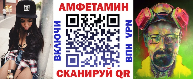 АМФ Розовый  Железноводск 