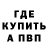 Первитин винт Ms. MissX
