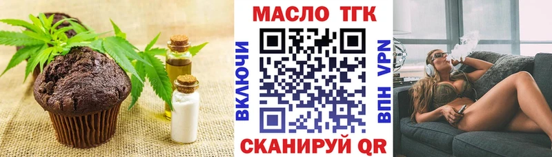 kraken ONION  Железноводск  Canna-Cookies конопля 