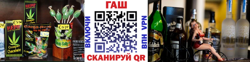Печенье с ТГК конопля Железноводск