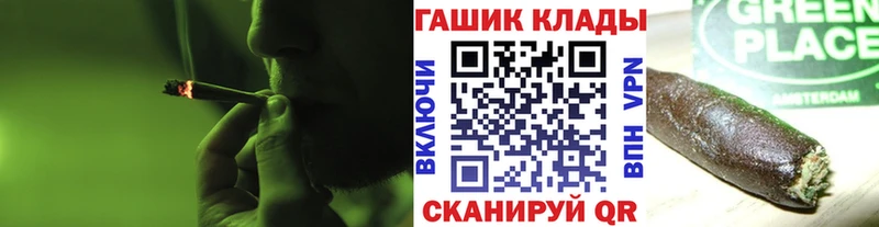 наркотики  Железноводск  ГАШИШ Ice-O-Lator 