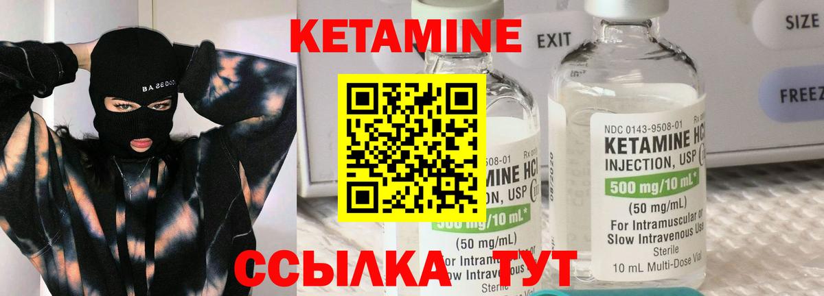 Меф мяу мяу Железноводск