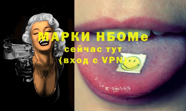 ГАЛЛЮЦИНОГЕННЫЕ ГРИБЫ Абдулино