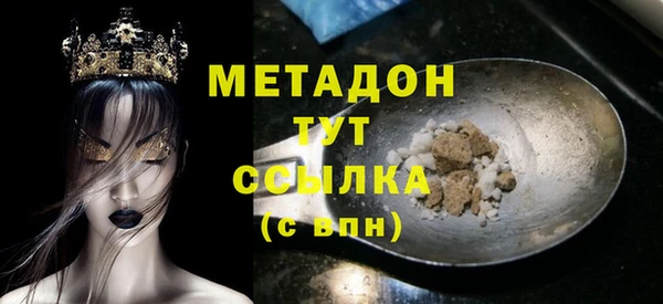 амфетамин Абаза
