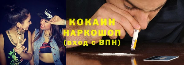 кокаин VHQ Алексин