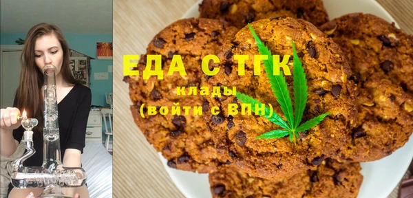 соль курить ск Горнозаводск