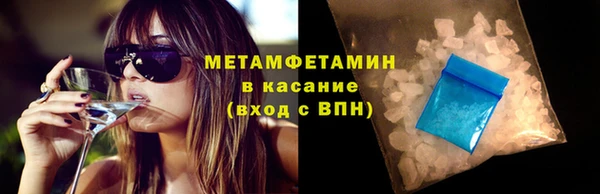 ECSTASY Абинск