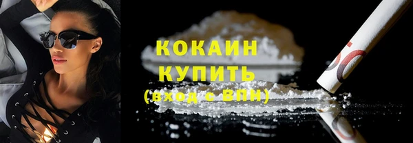 кокаин VHQ Алексин