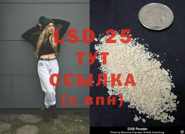 кокаин VHQ Алексин