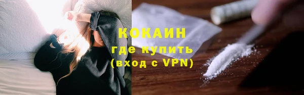 кокаин VHQ Алексин