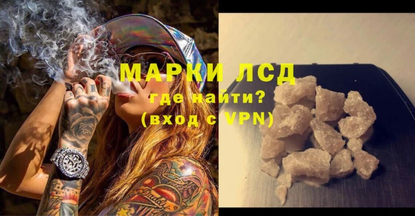 герыч Алзамай