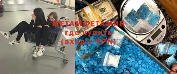 кокаин VHQ Алексин