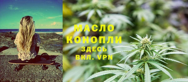 метадон Горно-Алтайск