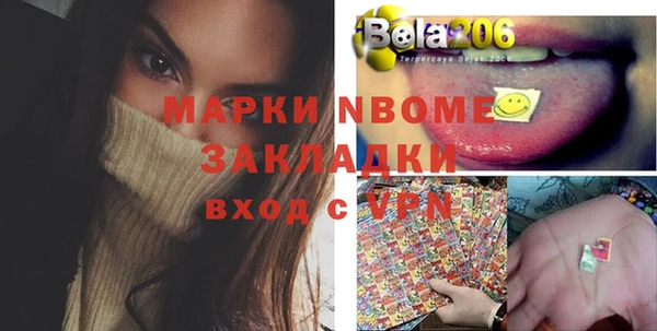 кокаин VHQ Алексин