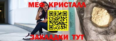 а пвп мука Краснознаменск