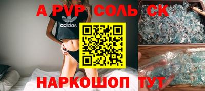 дистиллят марихуана Краснокаменск