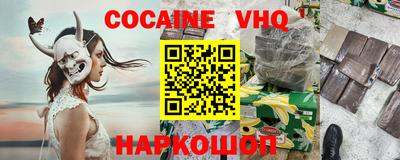 дистиллят марихуана Краснокаменск