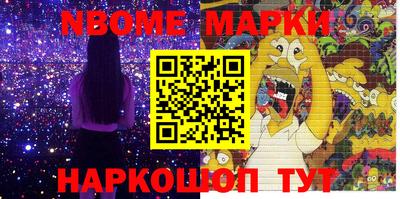 дистиллят марихуана Краснокаменск
