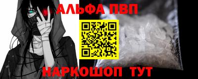 а пвп мука Краснознаменск