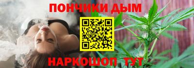 каннабис Краснодар