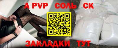 каннабис Краснодар
