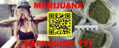 каннабис Краснодар