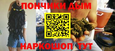 дистиллят марихуана Краснокаменск