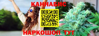 дистиллят марихуана Краснокаменск