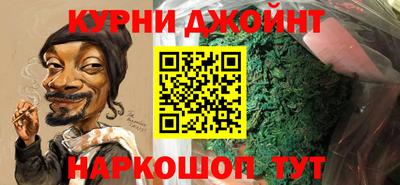 каннабис Краснодар
