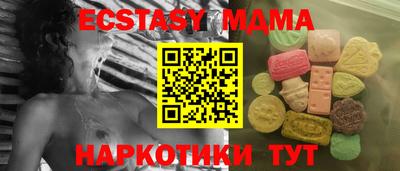 а пвп мука Краснознаменск