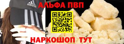 а пвп мука Краснознаменск