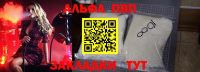 а пвп мука Краснознаменск
