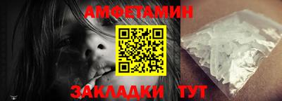 а пвп мука Краснознаменск