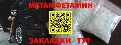 а пвп мука Краснознаменск