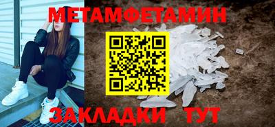 а пвп мука Краснознаменск