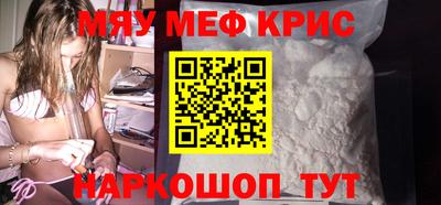 каннабис Краснодар