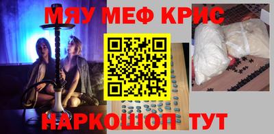 дистиллят марихуана Краснокаменск