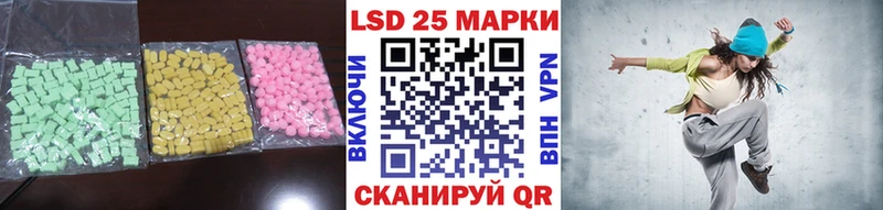 наркошоп  Железноводск  Лсд 25 экстази кислота 