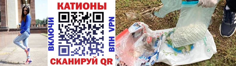 как найти закладки  Железноводск  Меф 4 MMC 