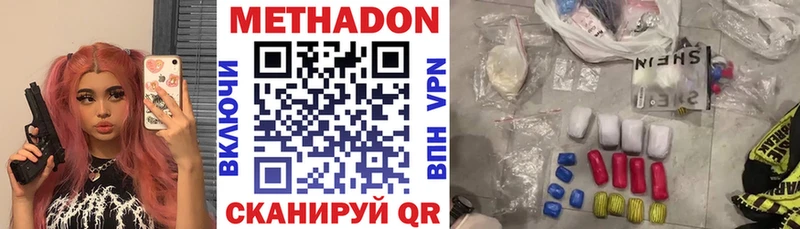 кракен ТОР магазин наркотиков Железноводск МЕТАДОН VHQ