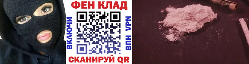 наркошоп  Железноводск  Первитин витя 