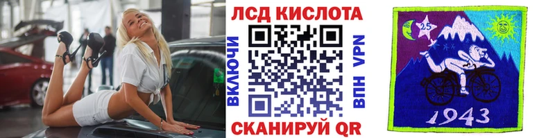 Наркотические марки 1500мкг  сколько стоит  Железноводск 