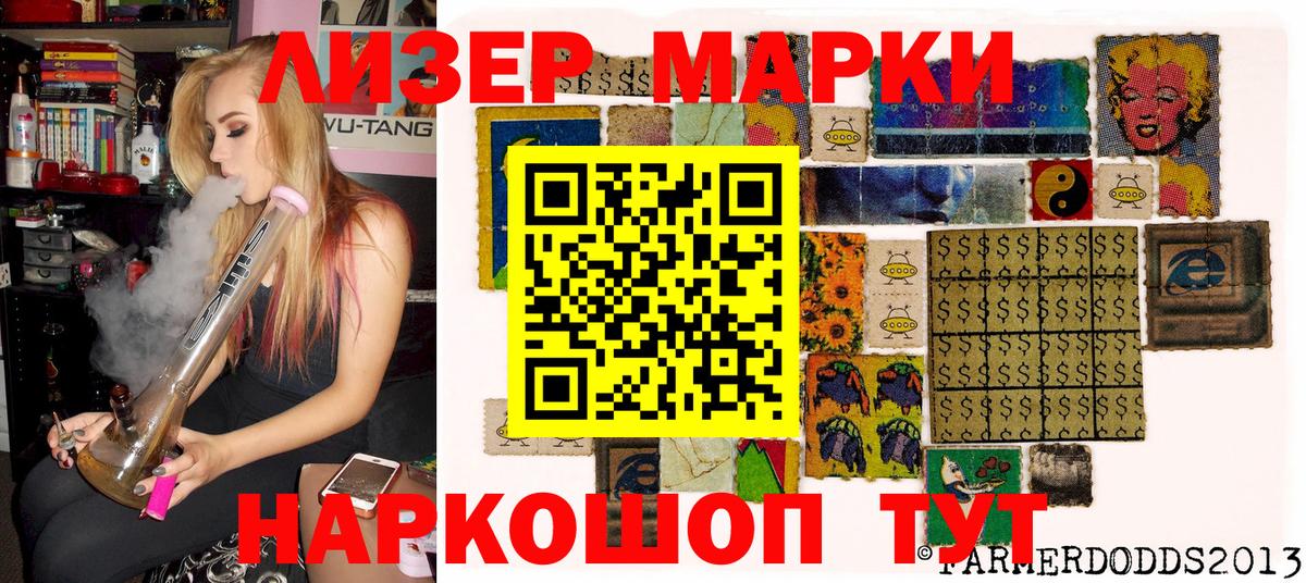 ГАШИШ  Каннабис  ГАШ  Мефедрон кристаллы  Экстази  Железноводск  Вход с VPN 