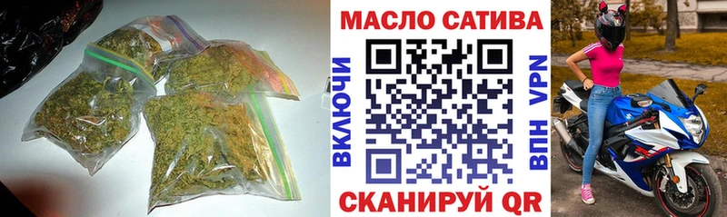 Дистиллят ТГК концентрат  нарко площадка наркотические препараты  Железноводск 